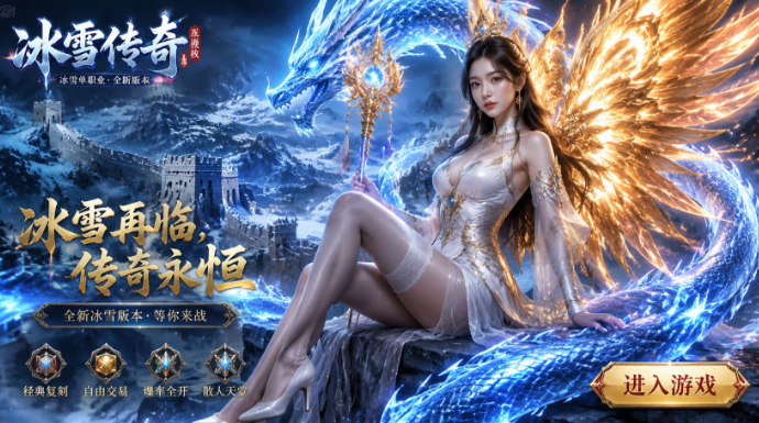 sf999传奇私服发布网